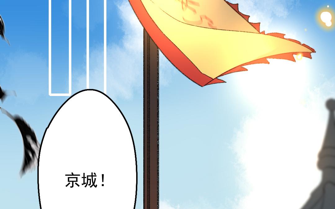 155.第154话 新生(1/3)-第155话