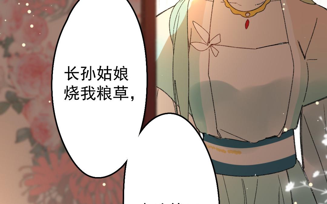 157.第156话 破而后立(1/3)-第157话