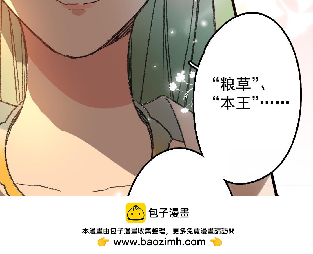 157.第156话 破而后立(1/3)-第157话