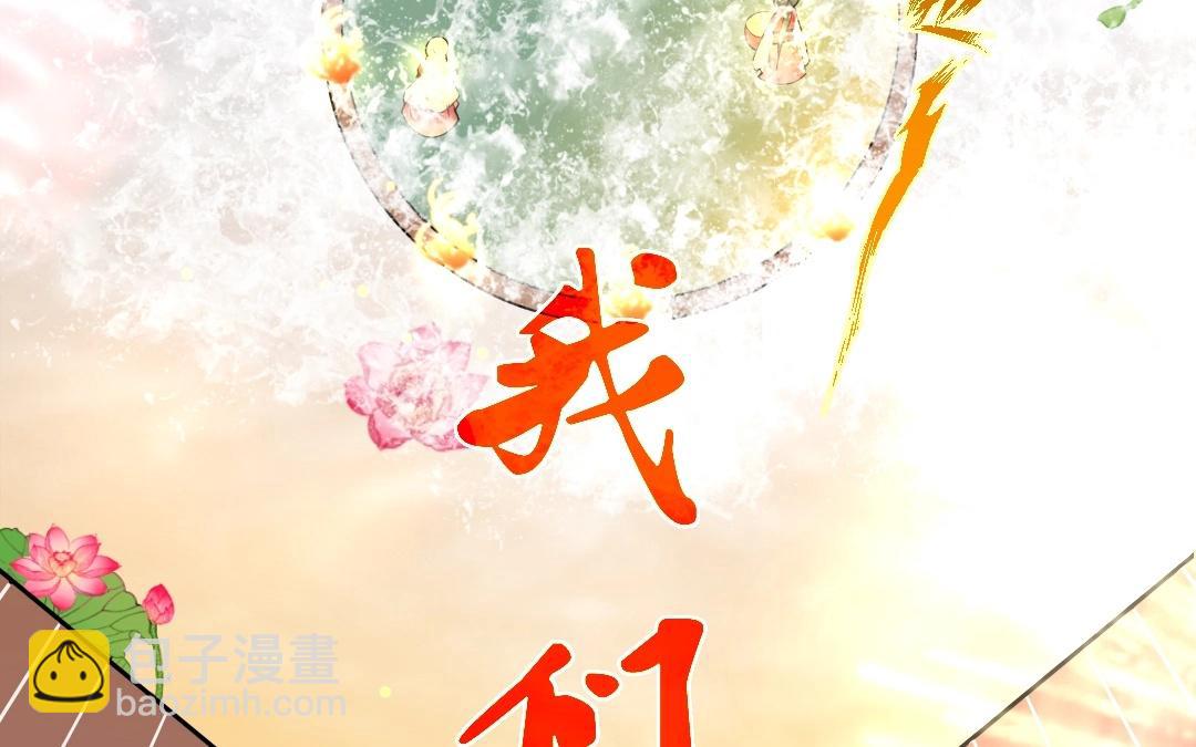 17.第17话 所谓伊人(1/2)-第17话