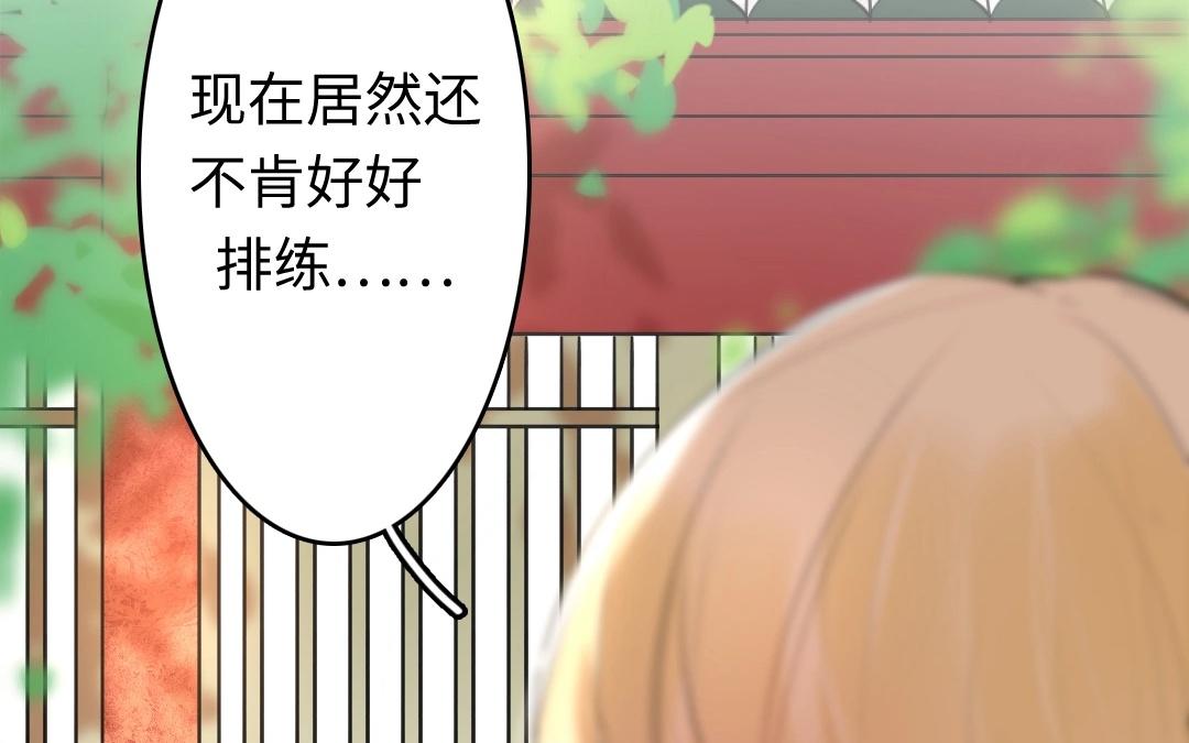 19.第19话 阿喜，你膨胀了！(1/2)-第19话