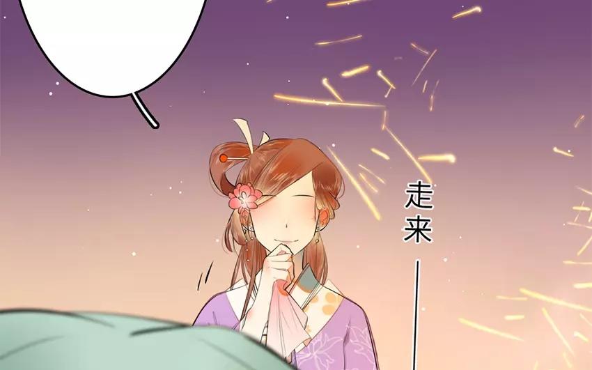 21.第21话 贵客(1/3)-第21话