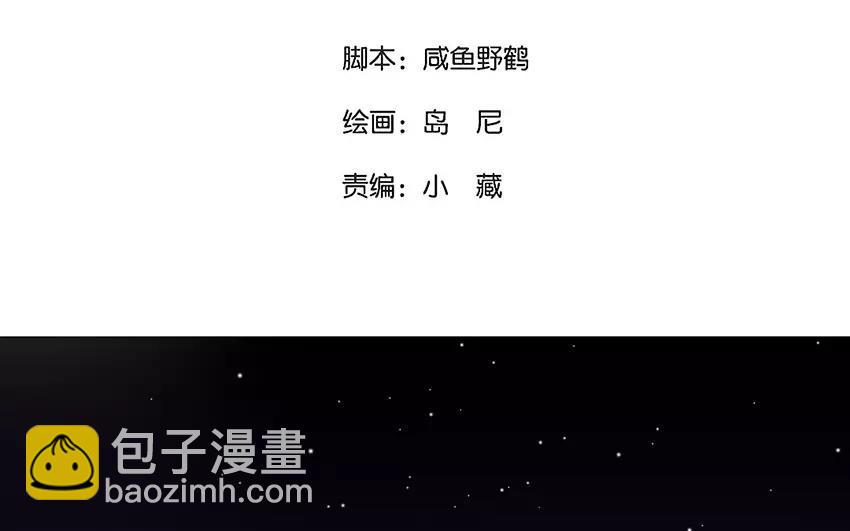 21.第21话 贵客(1/3)-第21话