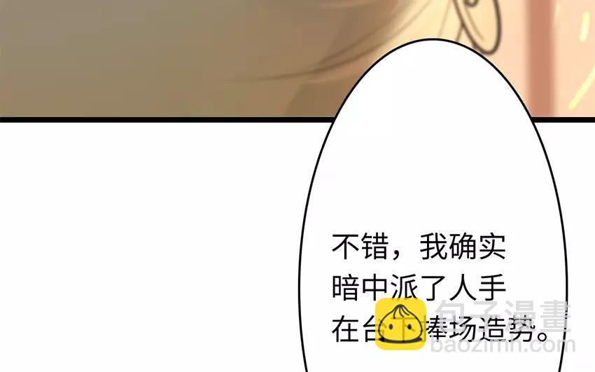 21.第21话 贵客(1/3)-第21话