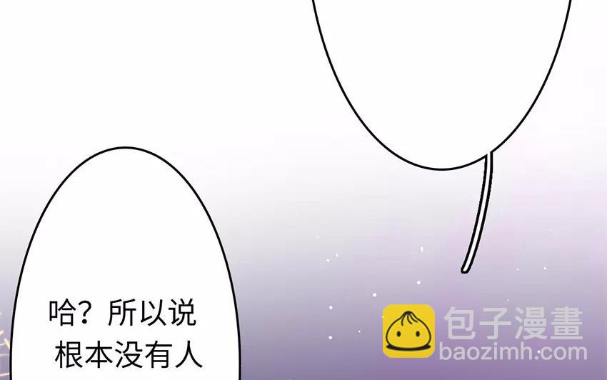 21.第21话 贵客(1/3)-第21话