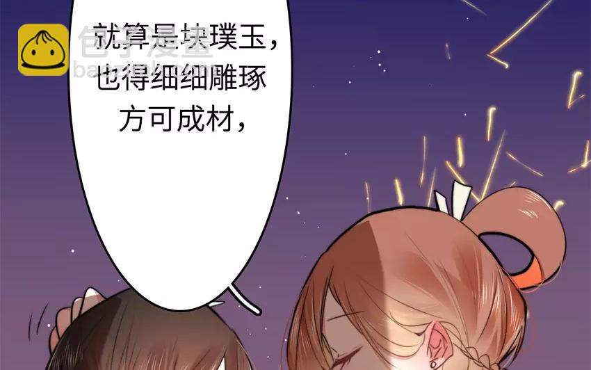 21.第21话 贵客(1/3)-第21话