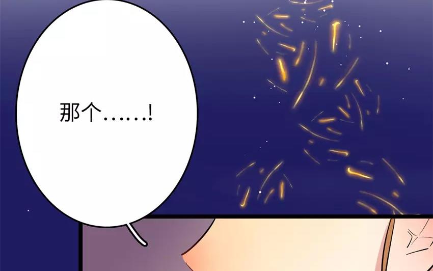 21.第21话 贵客(1/3)-第21话