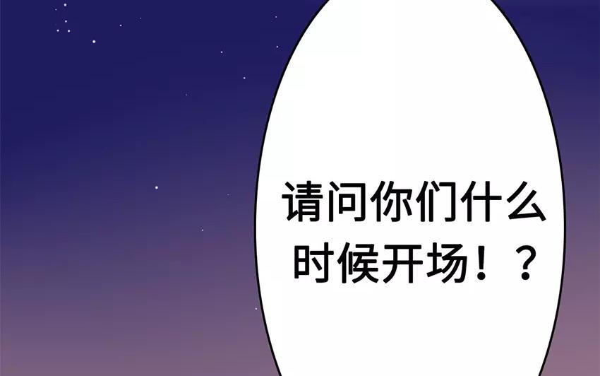 21.第21话 贵客(1/3)-第21话