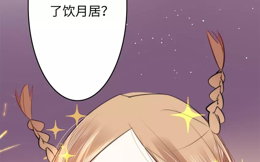 21.第21话 贵客(1/3)-第21话
