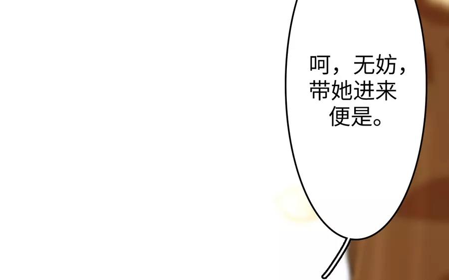 23.第23话 高歌一曲(1/3)-第23话