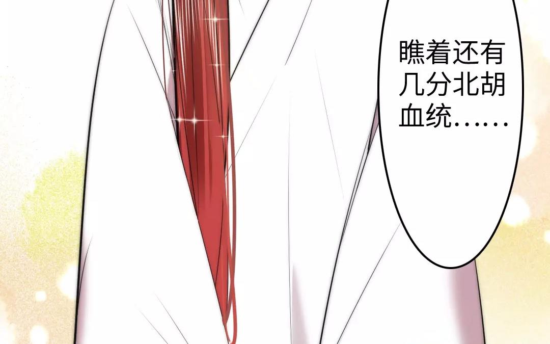 25.第25话 往事如云烟(1/3)-第25话
