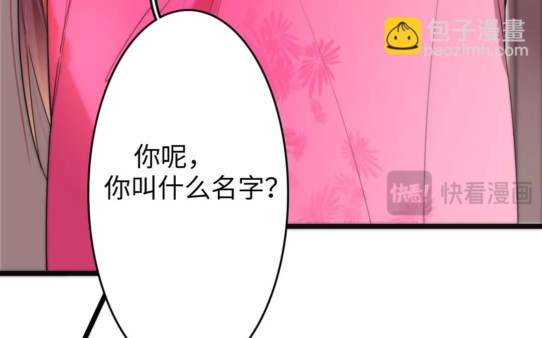 25.第25话 往事如云烟(1/3)-第25话