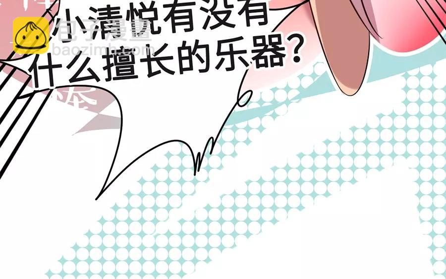27.第27话 睹物思人(1/3)-第27话