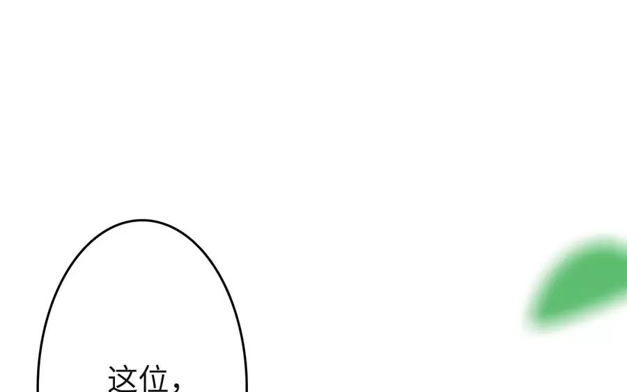 27.第27话 睹物思人(1/3)-第27话