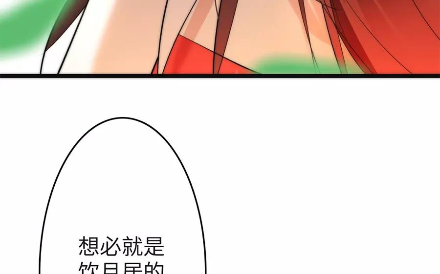 27.第27话 睹物思人(1/3)-第27话