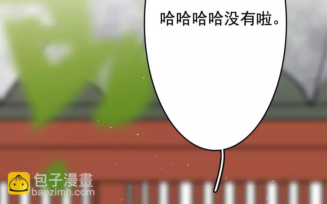 29.第29话 我不喜欢她(1/3)-第29话