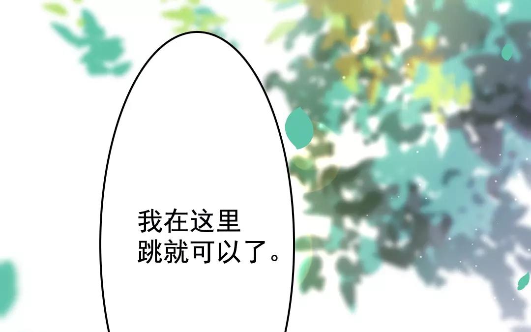 29.第29话 我不喜欢她(1/3)-第29话