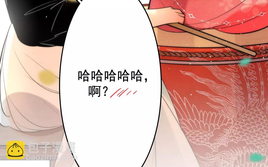 29.第29话 我不喜欢她(1/3)-第29话