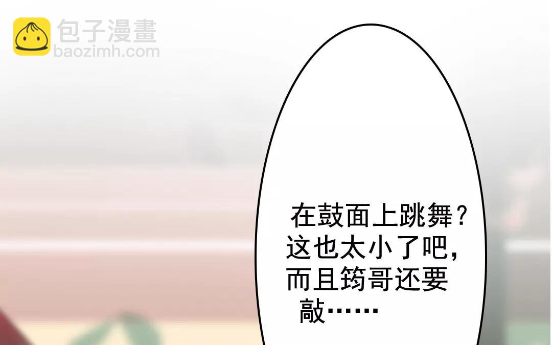 29.第29话 我不喜欢她(1/3)-第29话