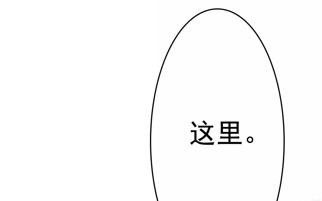 29.第29话 我不喜欢她(1/3)-第29话