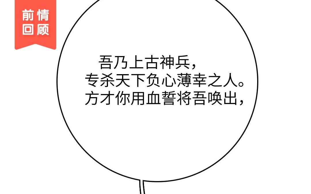 3.第3话 你渴望复仇吗？(1/4)-第3话