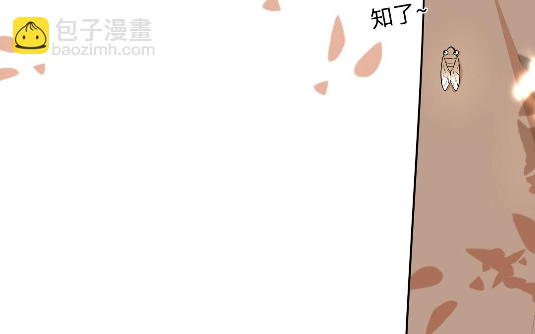 3.第3话 你渴望复仇吗？(1/4)-第3话