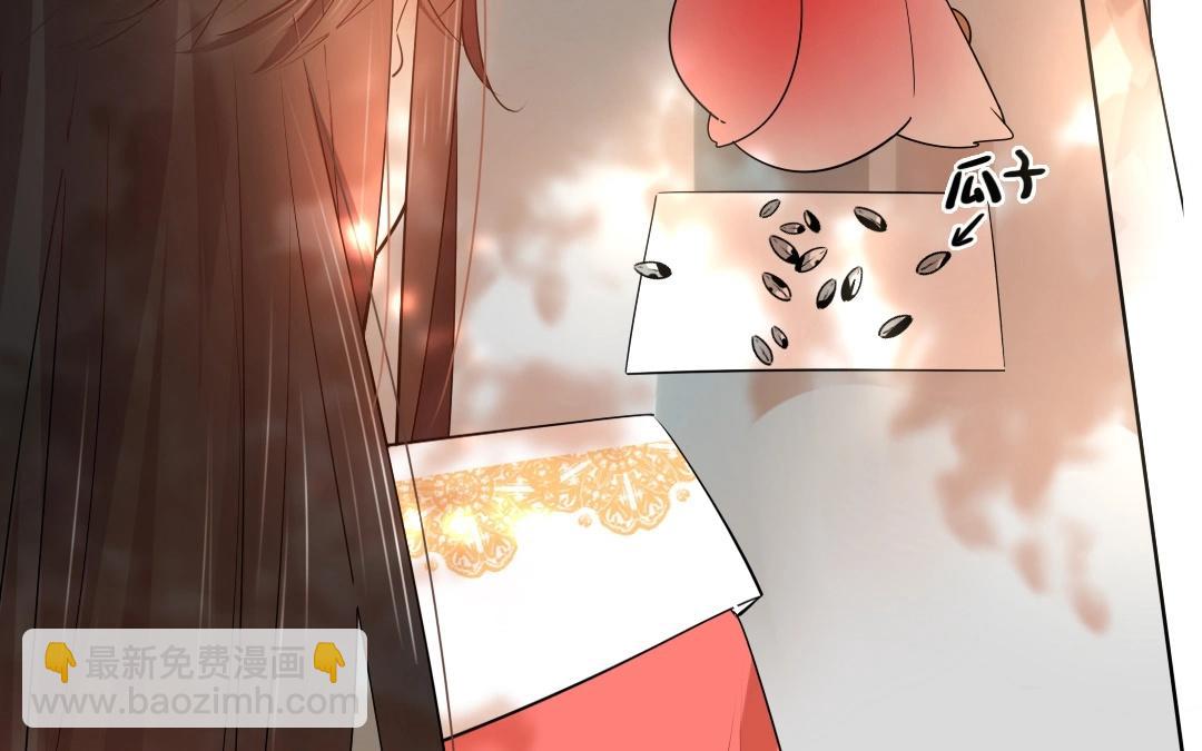 3.第3话 你渴望复仇吗？(1/4)-第3话