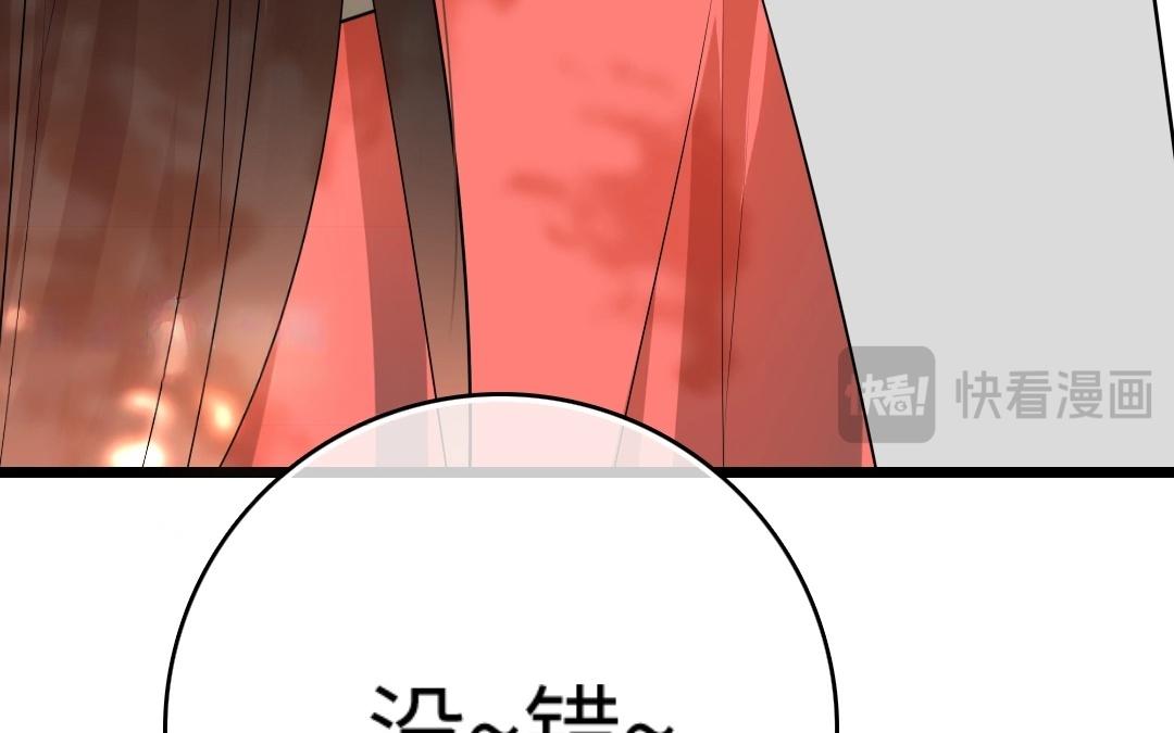 3.第3话 你渴望复仇吗？(1/4)-第3话
