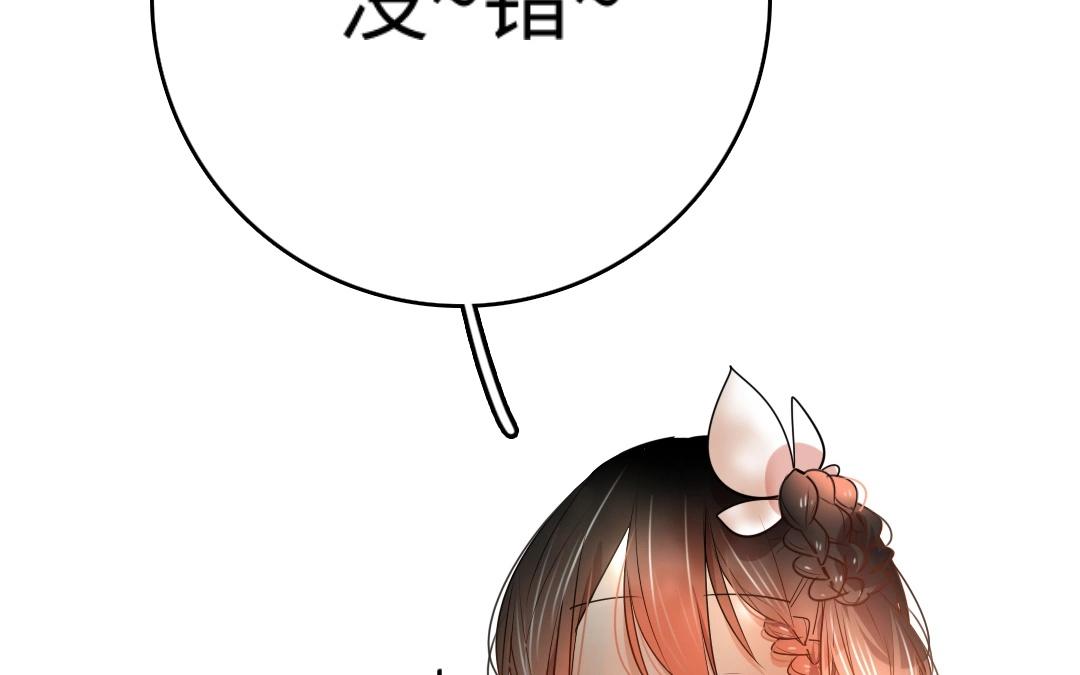 3.第3话 你渴望复仇吗？(1/4)-第3话