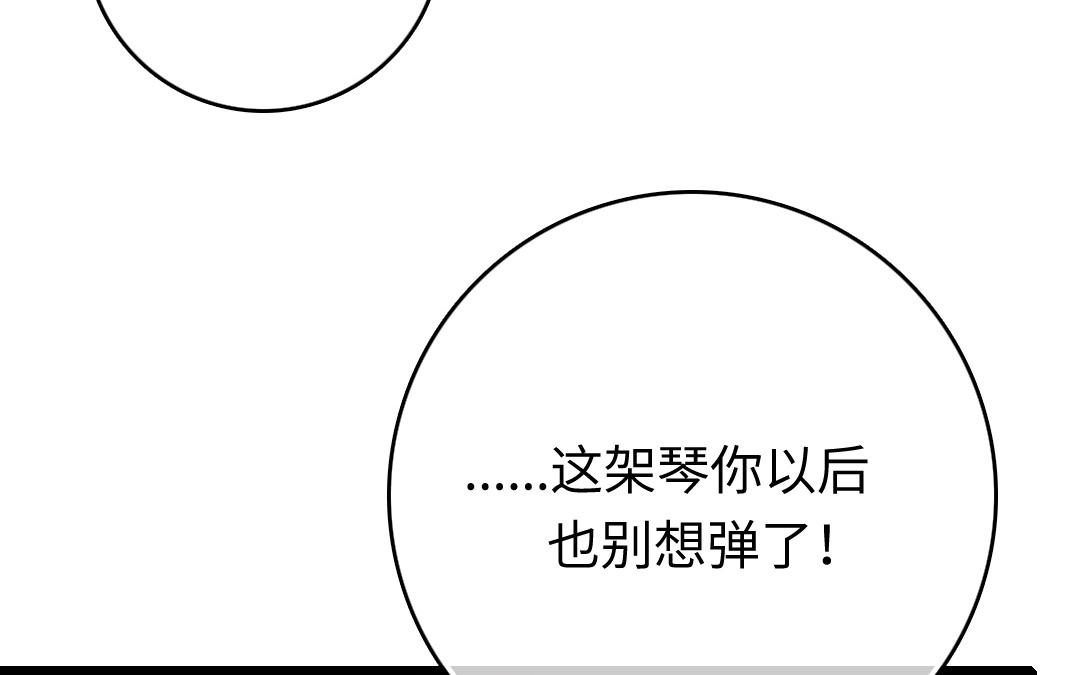 3.第3话 你渴望复仇吗？(1/4)-第3话