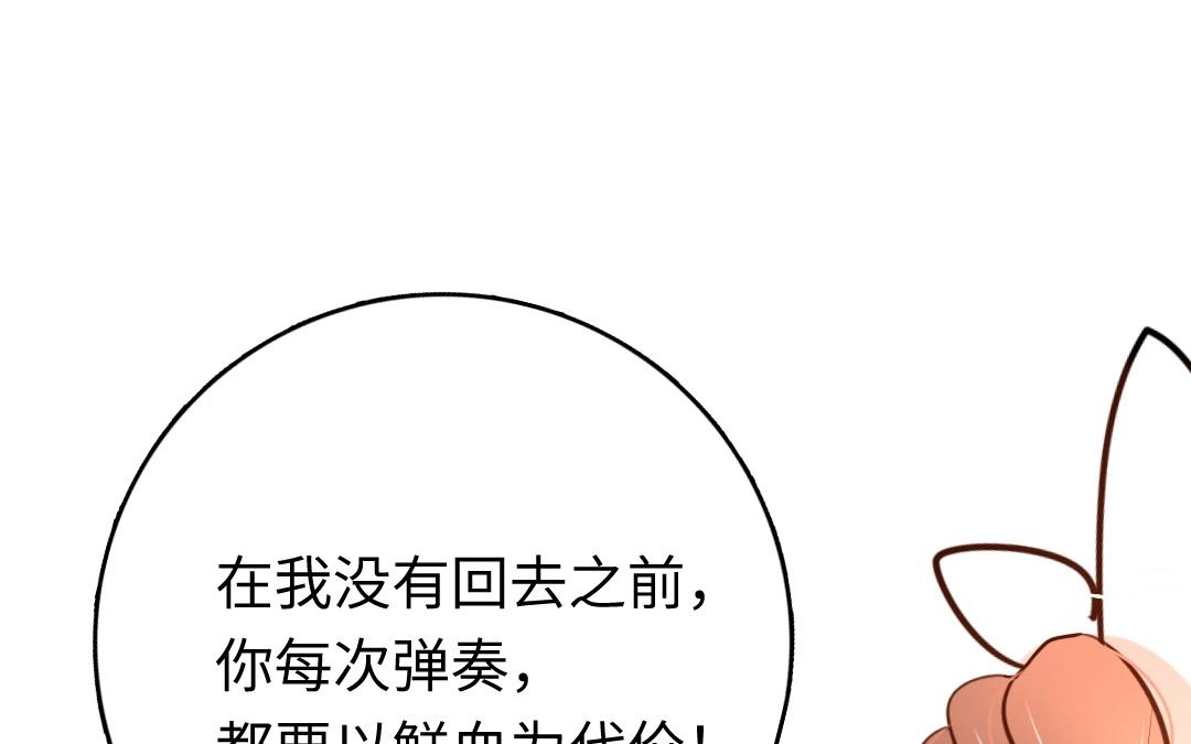 3.第3话 你渴望复仇吗？(1/4)-第3话
