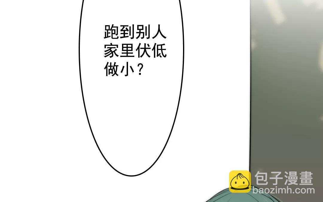 31.第31话 至情至性(1/2)-第31话