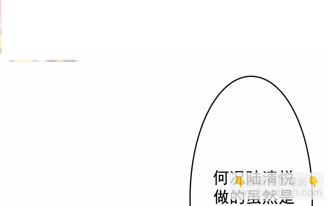 31.第31话 至情至性(1/2)-第31话