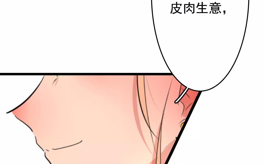 31.第31话 至情至性(1/2)-第31话