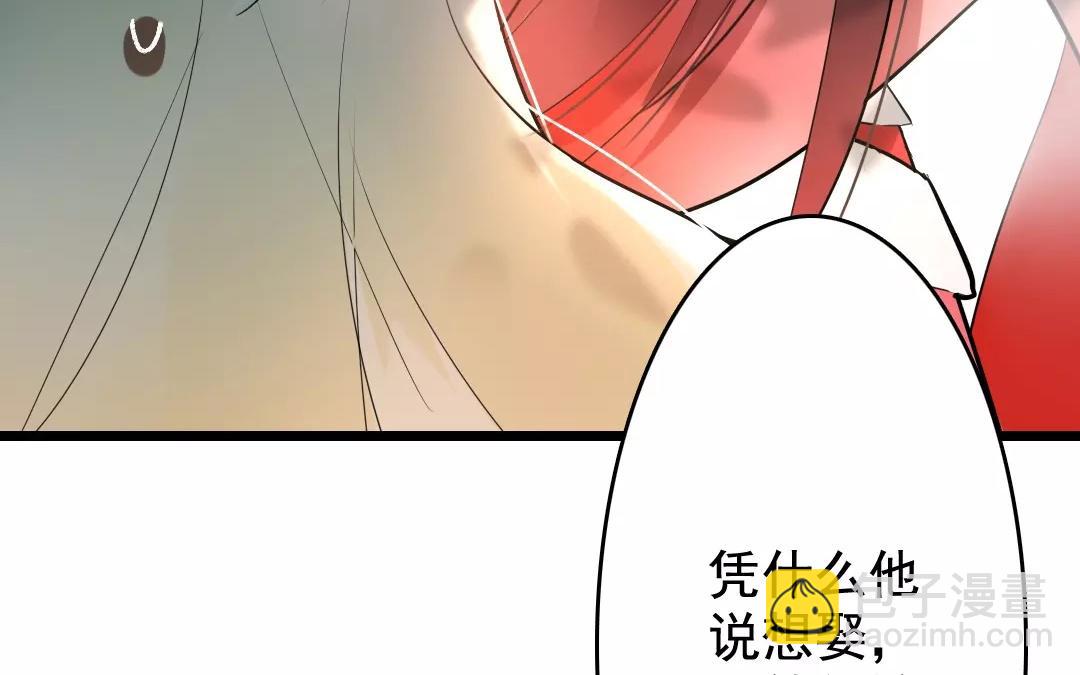 31.第31话 至情至性(1/2)-第31话