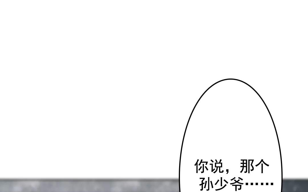 31.第31话 至情至性(1/2)-第31话