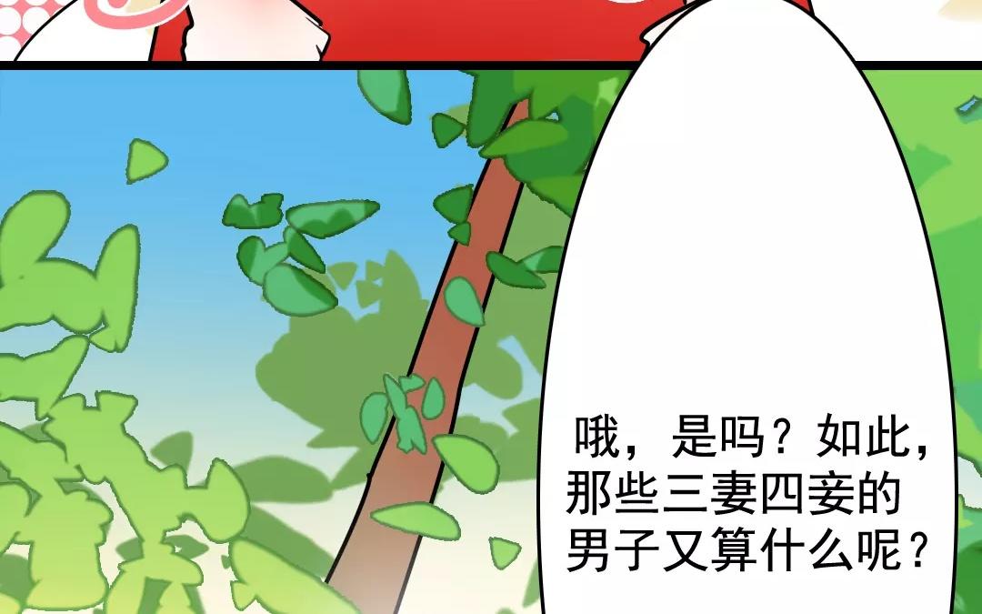 31.第31话 至情至性(1/2)-第31话