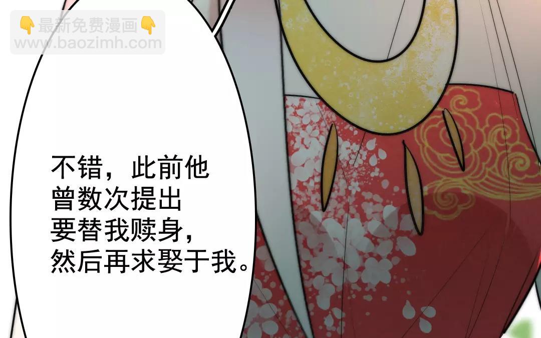 31.第31话 至情至性(1/2)-第31话