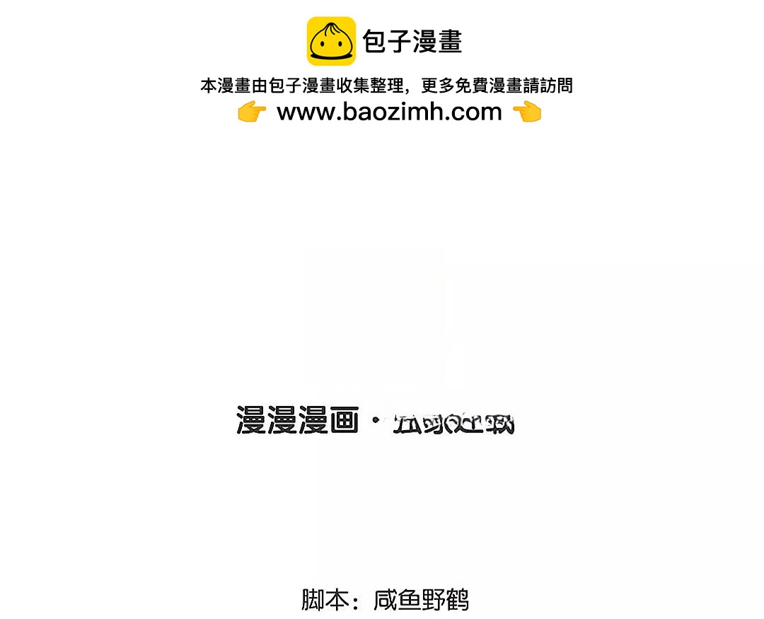 33.第33话 谁是谁非(1/2)-第33话
