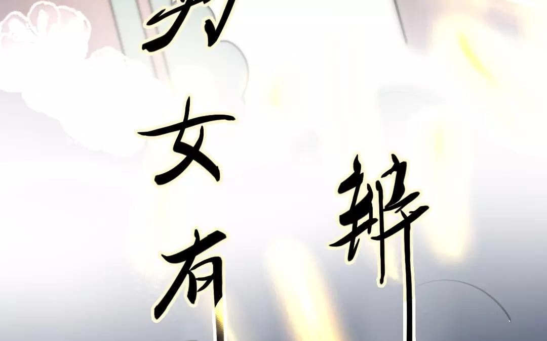 33.第33话 谁是谁非(1/2)-第33话