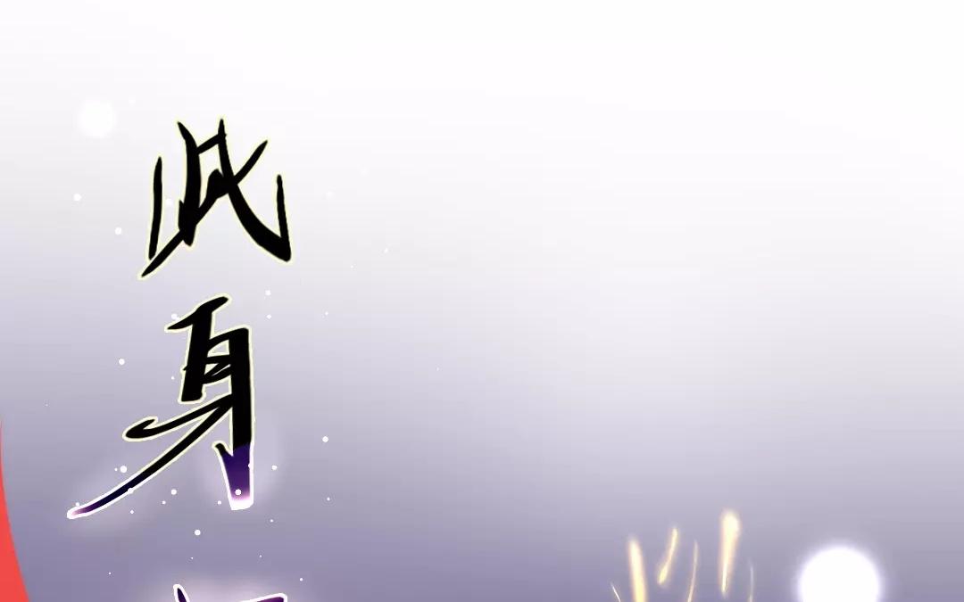 33.第33话 谁是谁非(1/2)-第33话