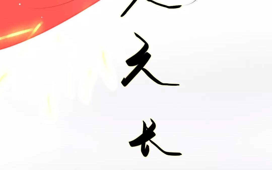 33.第33话 谁是谁非(1/2)-第33话