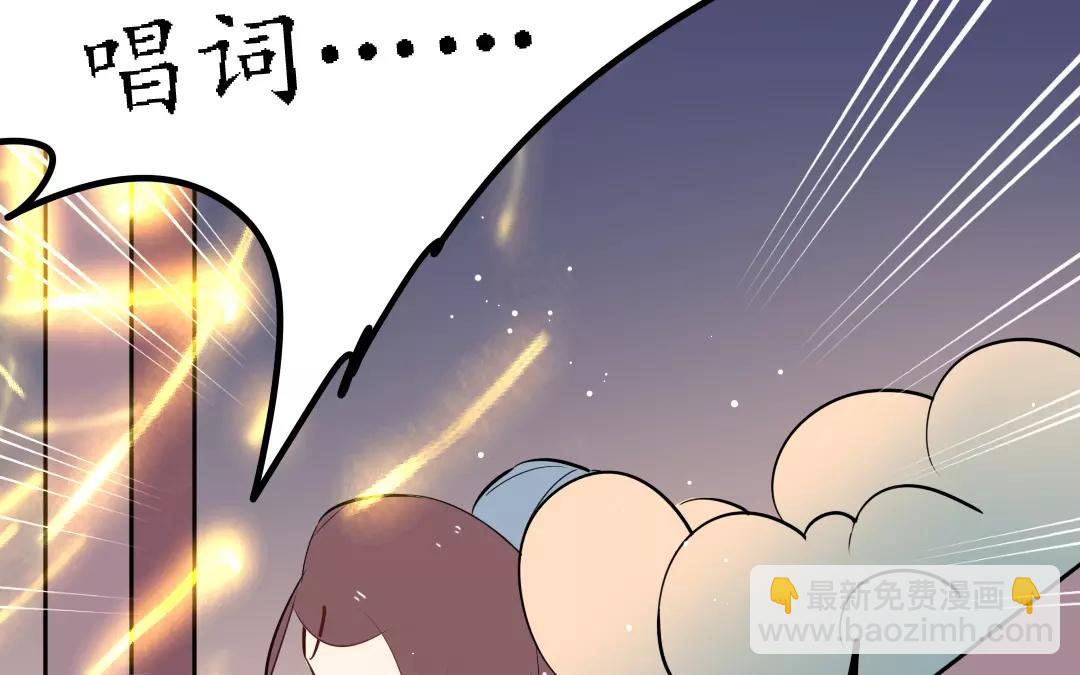 33.第33话 谁是谁非(1/2)-第33话