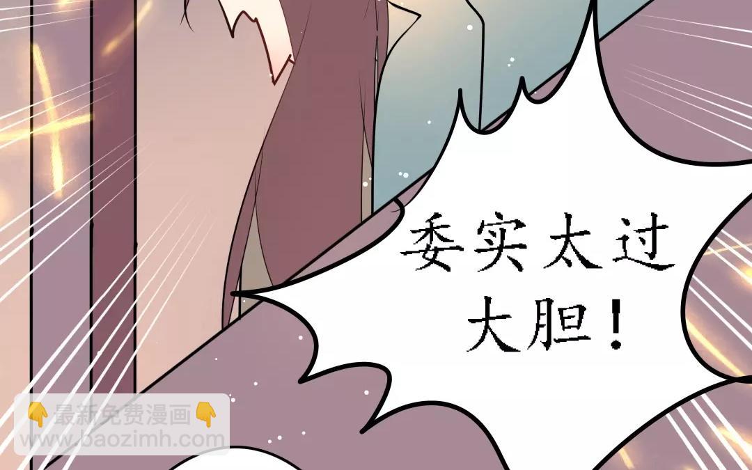 33.第33话 谁是谁非(1/2)-第33话