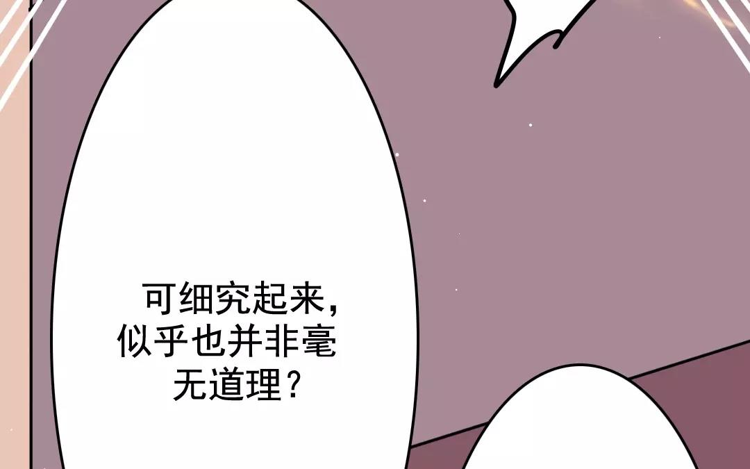 33.第33话 谁是谁非(1/2)-第33话