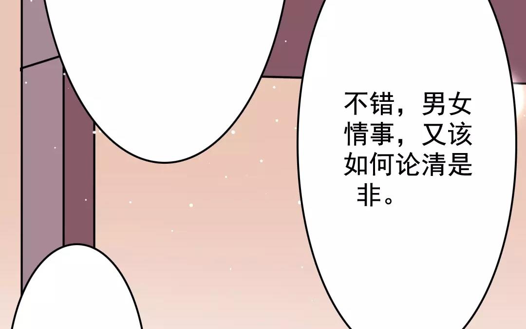 33.第33话 谁是谁非(1/2)-第33话