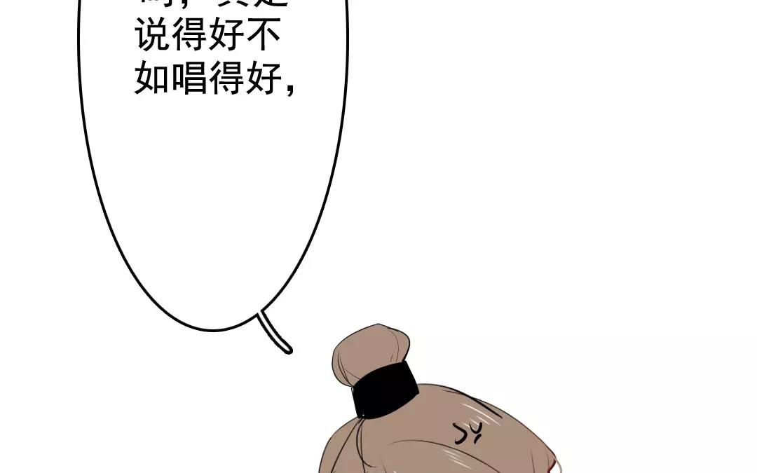 33.第33话 谁是谁非(1/2)-第33话