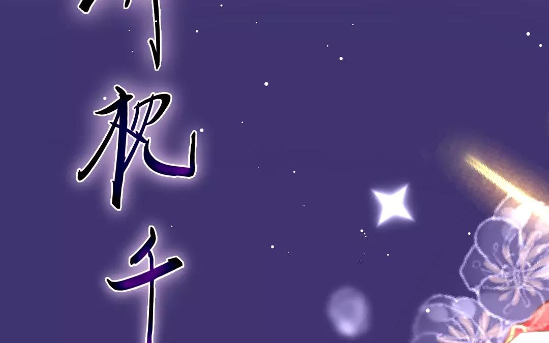 33.第33话 谁是谁非(1/2)-第33话