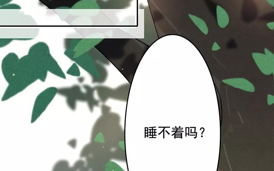 35.第35话 火烧饮月居(1/3)-第35话