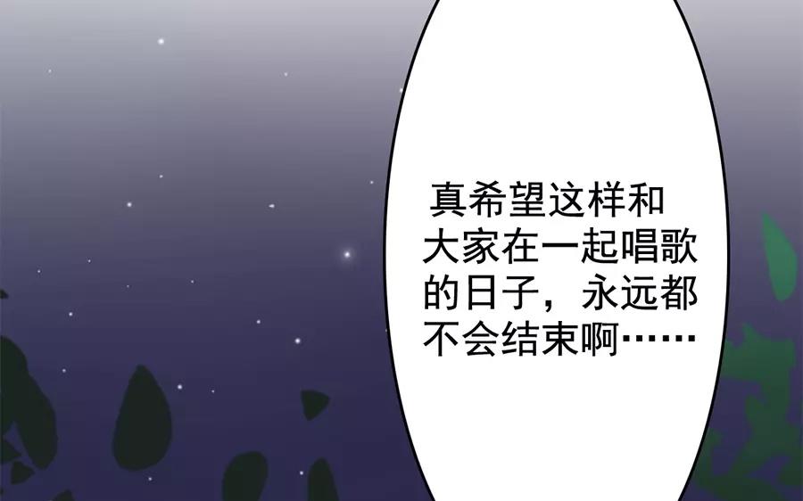 35.第35话 火烧饮月居(1/3)-第35话